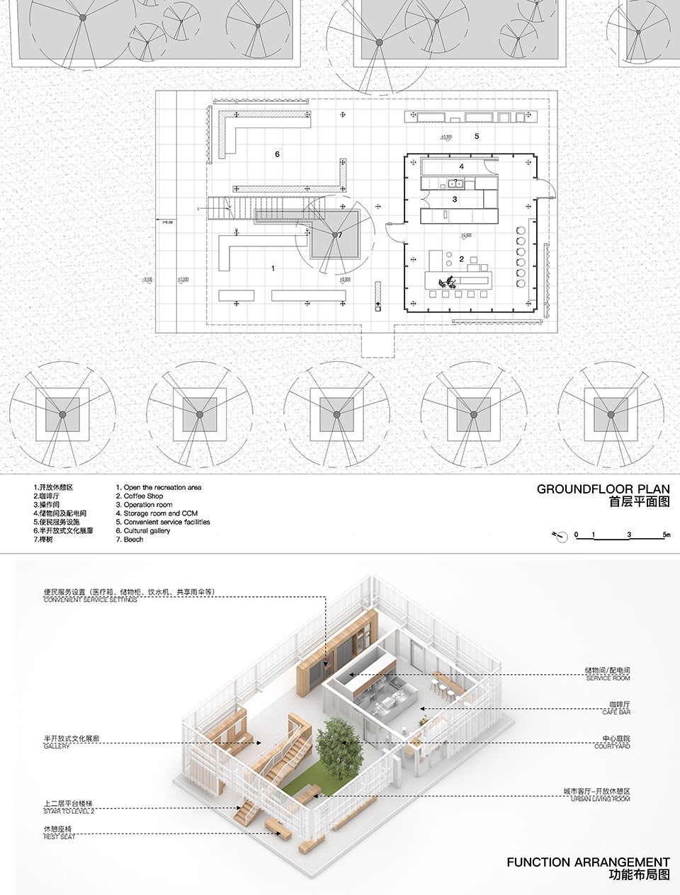 dengying service site by mudo architects