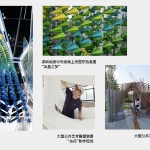 OFFICE真相专辑 NO.36 — 王冲工作室