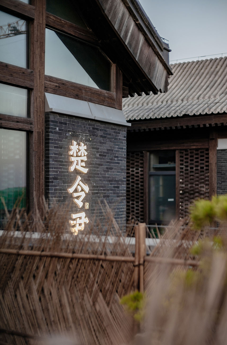 楚令尹北京坊店 / 无之设计 | 谷德设计网 - gooood