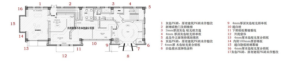 Commercial block reconstruction in Beijing by Atelier Shanghai Dachuan Architects