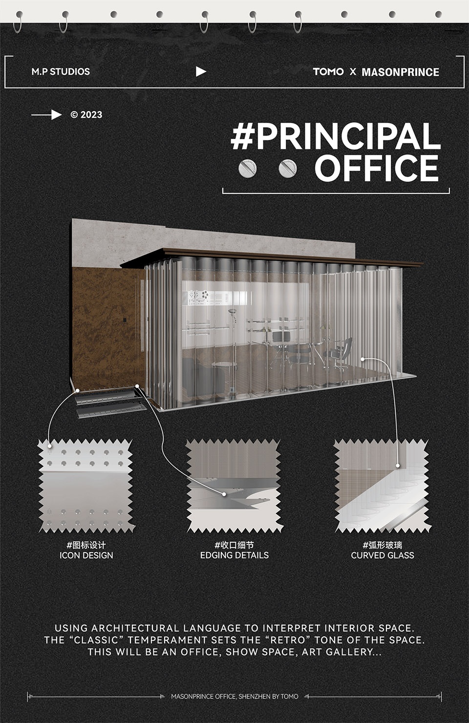 MASONPRINCE Shenzhen Office by TOMO 拷贝