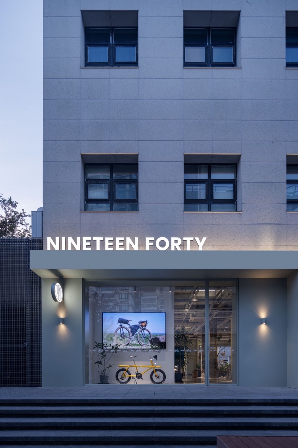 01 by 黑水 yongjiu nineteen forty first physical store by gtd