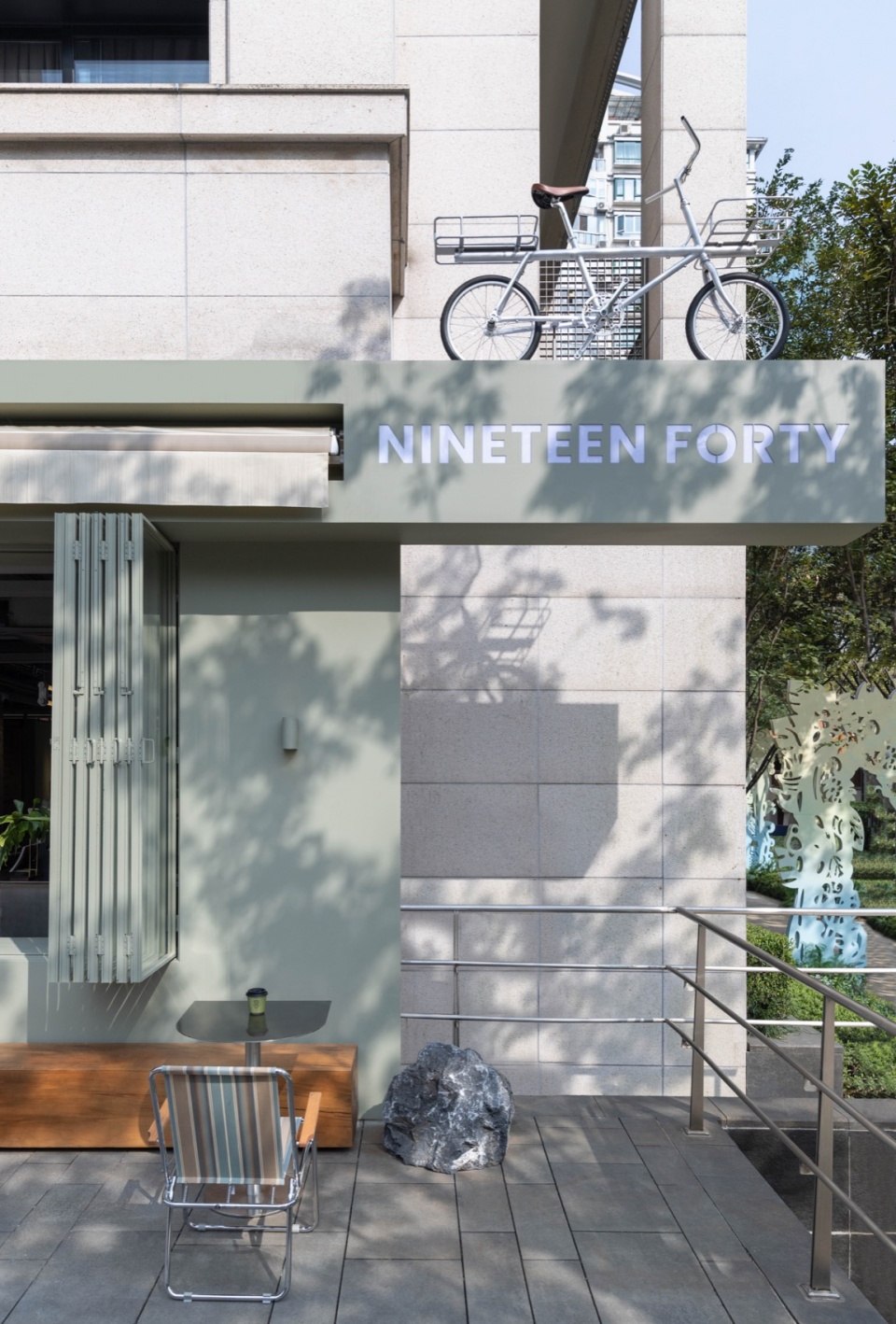 18 by 黑水 yongjiu nineteen forty first physical store by gtd