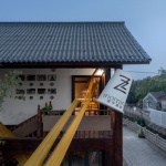 后埠古村驿站，苏州 / 平介设计