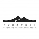 仝屿建筑空间设计