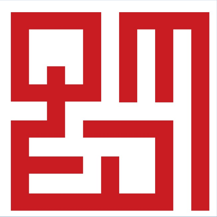 QINGDAO MUNICIPAL ENGINEERING DESIGN RESEARCH INSTITUTE
