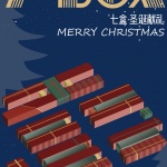 2024 BEST！谷德和全球朋友们的贺卡