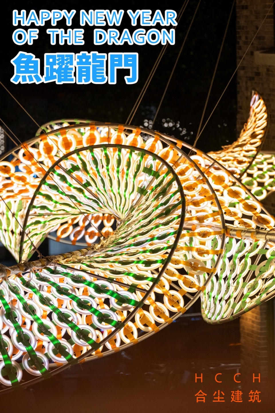 合尘建筑