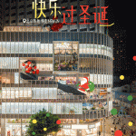 2024 BEST！谷德和全球朋友们的贺卡