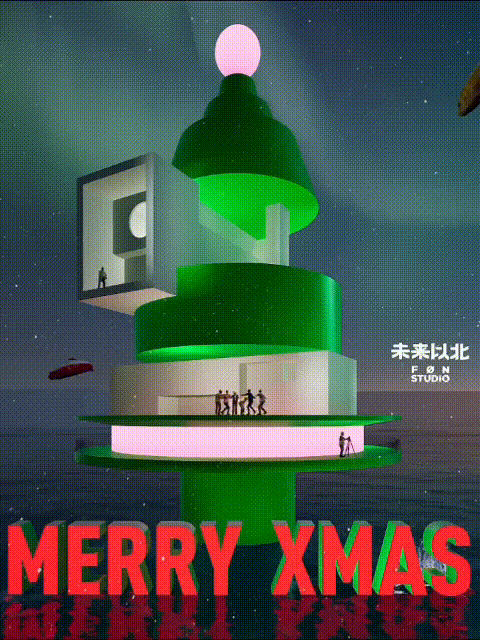 未来以北工作室