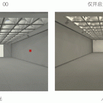 天光艺术馆，北京 / 众建筑