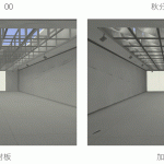 天光艺术馆，北京 / 众建筑