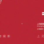 2024 BEST！谷德和全球朋友们的贺卡