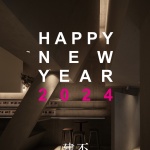 2024 BEST！谷德和全球朋友们的贺卡