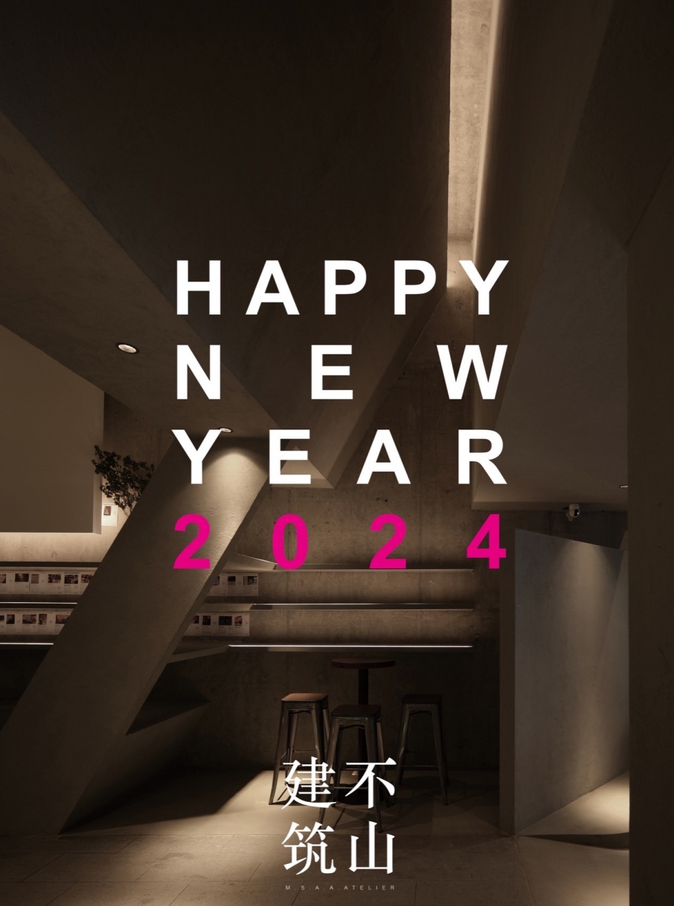 贺卡 001 不山建筑MSAA