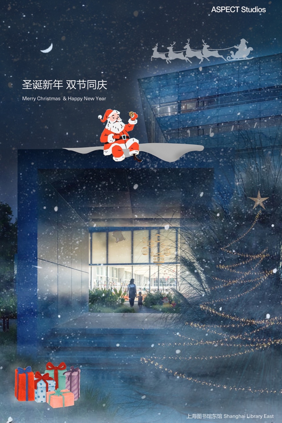 贺卡 001 ASPECT Studios1