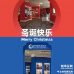 2024 BEST！谷德和全球朋友们的贺卡