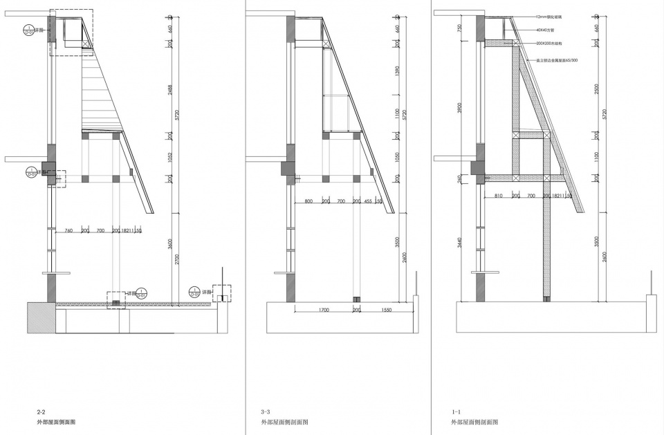 雨棚结构 under the eaves by displacement architecture design