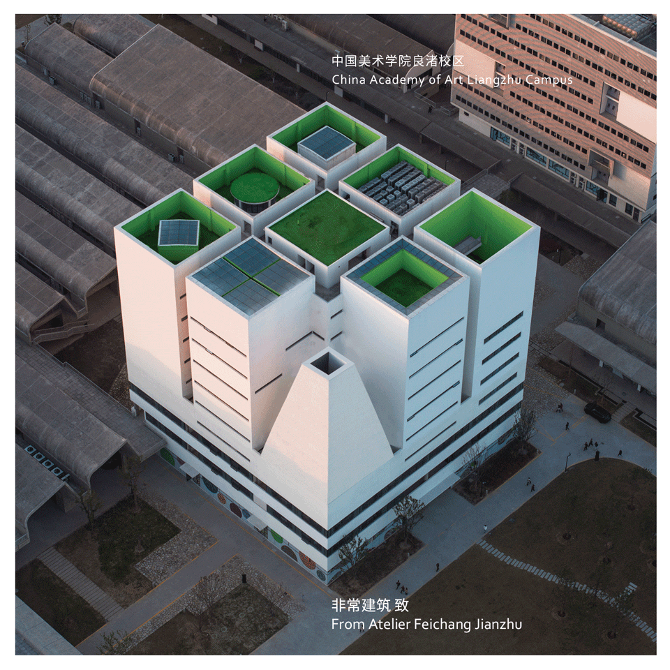 非常建筑