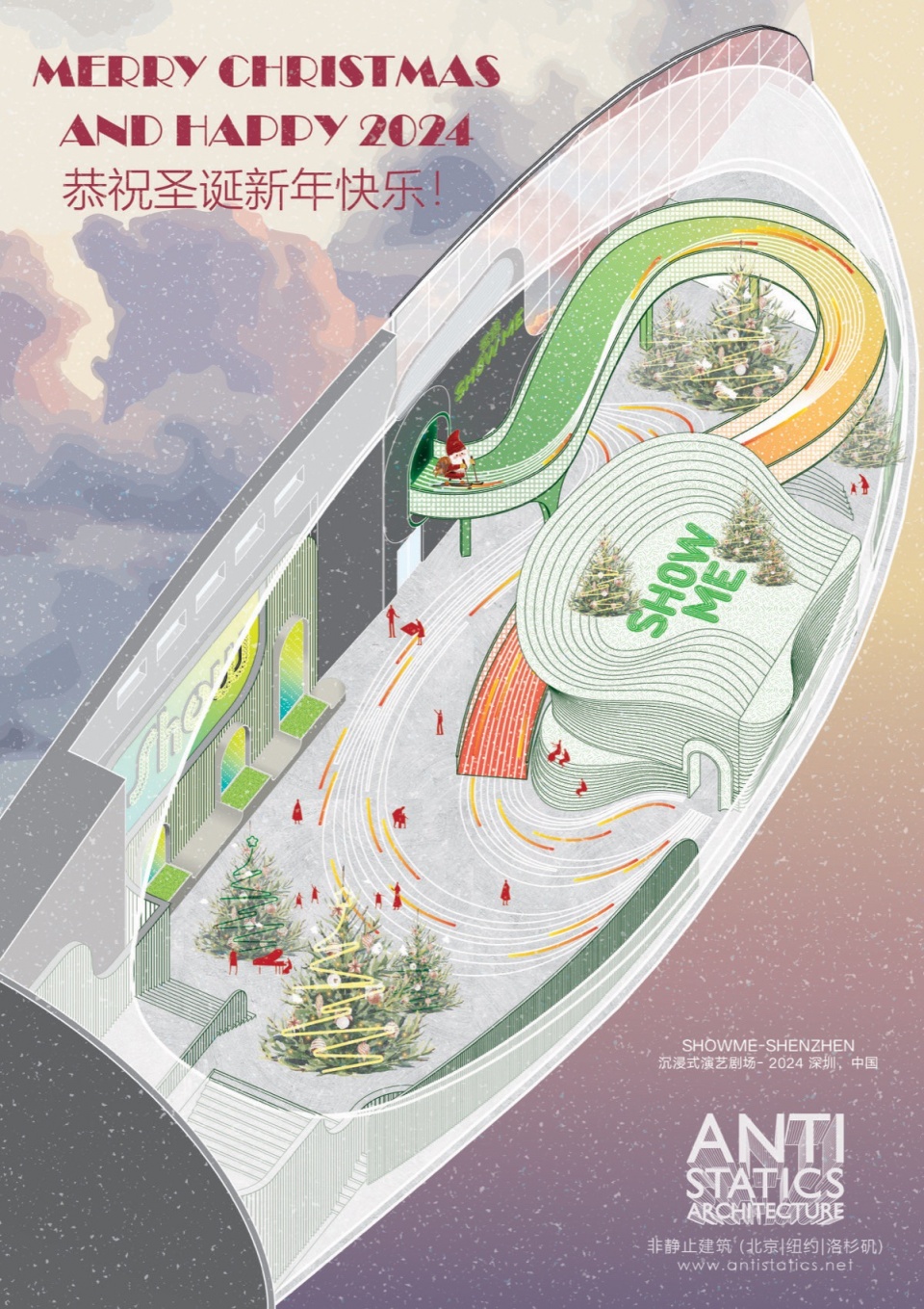 非静止建筑设计 节日贺卡