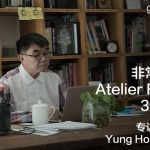 非常建筑三十周年：专访张永和