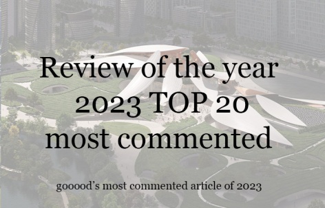 2023年度评论数最多文章
