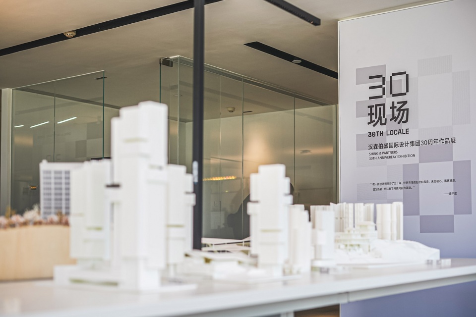 viewing the diversified transformation of design agencies in the contemporary era through shing partnerss 30·on site