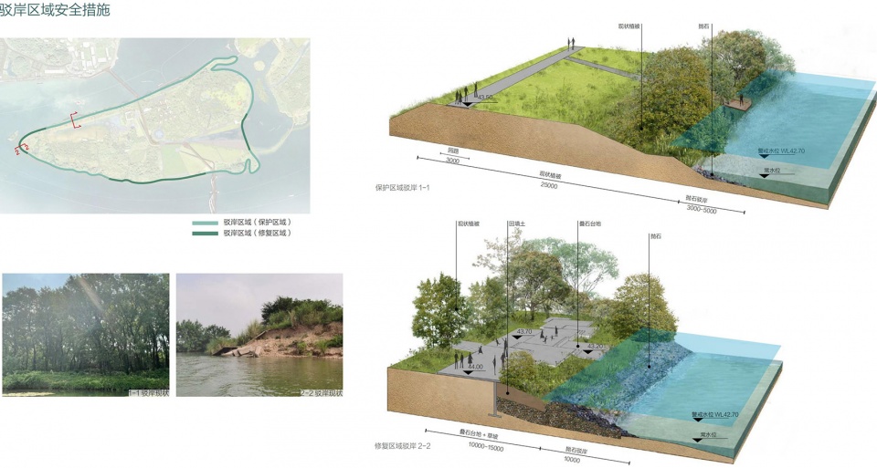 Between the Rain Fengxiangzhou Water Park China by Z T Studio