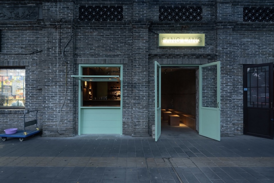 fanglang hutong community bar renovation by masaya kawashima daiki yasai