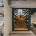 檀谷单向空间及十三邀小酒馆，北京 / BUZZ庄子玉工作室