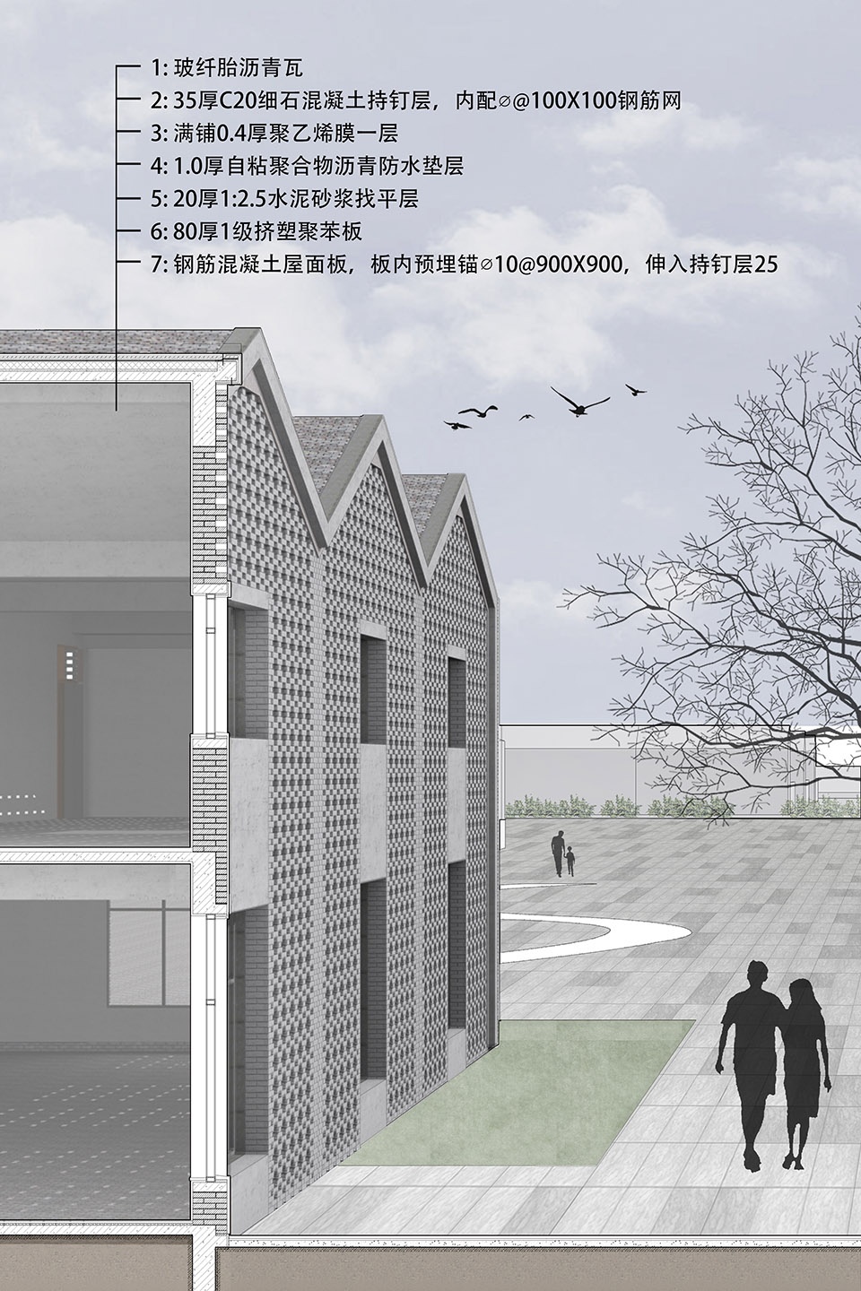 the villager activity center in niujia village by hn local architecture design,china urban construction design research institute co ltd
