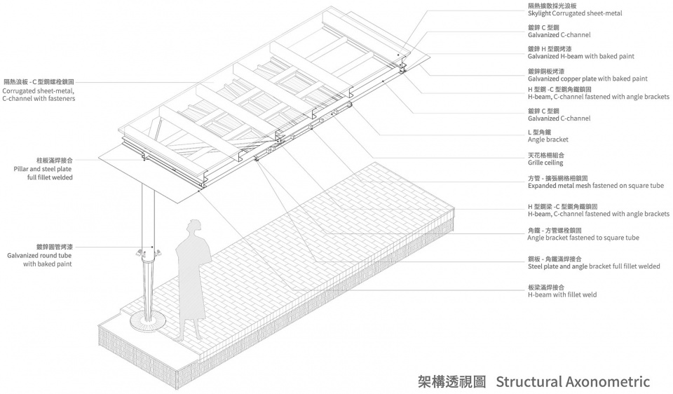 Pointed Pavilion J.R Architects