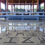 广州市文化馆新馆 / AECOM