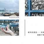 异乡人·考古探方TN22.5E113.9，深圳 / 时境建筑