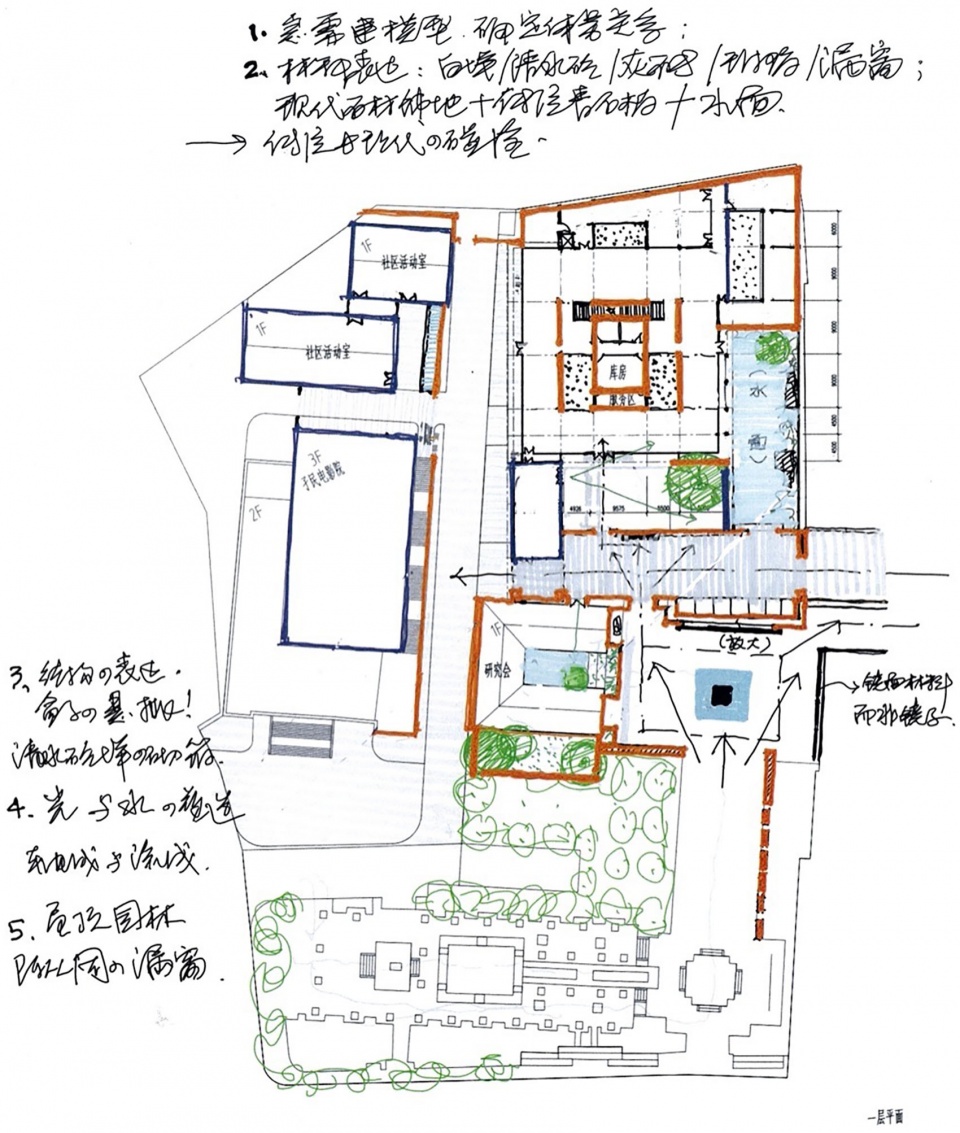 蔡元培广场及孑民图书馆 浙江大学建筑设计研究院建筑创作研究中心