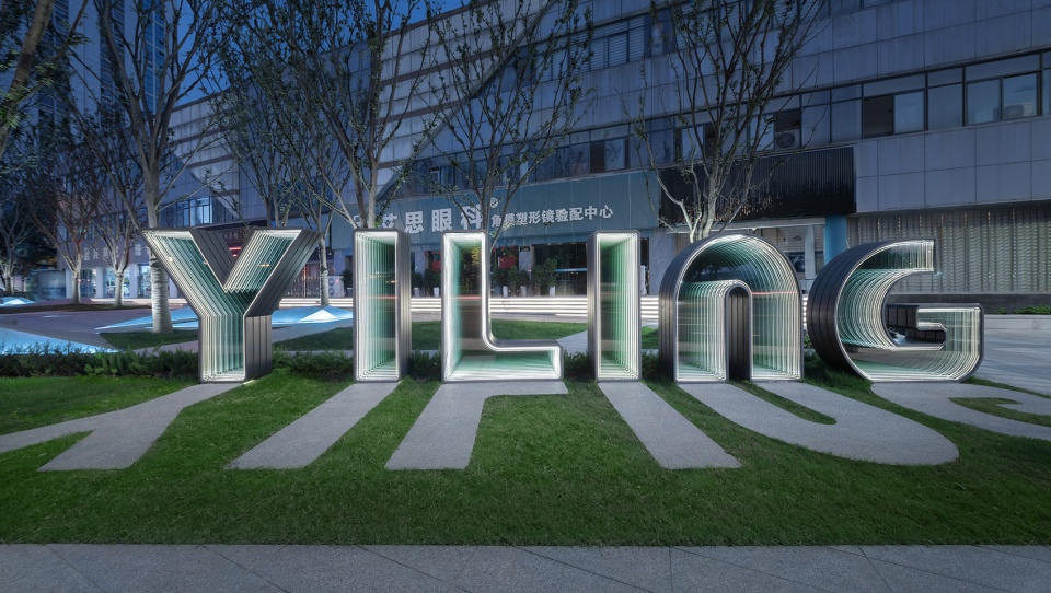 energy garden by hid