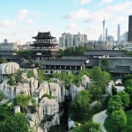 广州市文化馆新馆 / AECOM