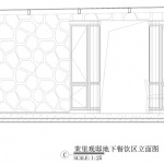 茉里·观邸餐厅，沈阳 / 浆果设计研究所