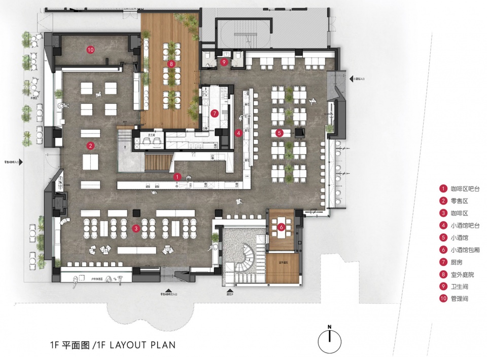 单向空间檀谷店 庄子玉工作室