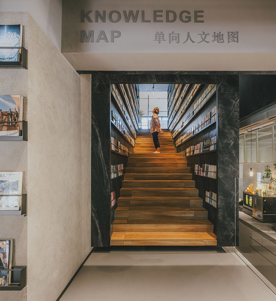 单向空间檀谷店 庄子玉工作室 拷贝