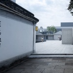 The Planning and Architectural Design of Cai Yuanpei Square and Jiemin Library by Architectural Design and Research Institute of Zhejiang University