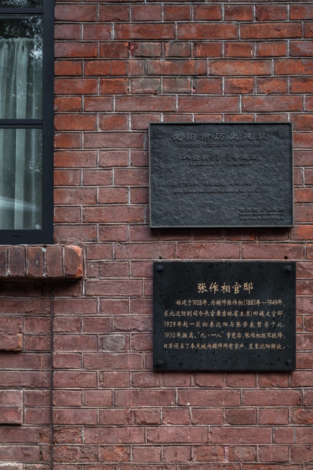 茉里观邸 浆果设计研究所