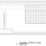 茉里·观邸餐厅，沈阳 / 浆果设计研究所