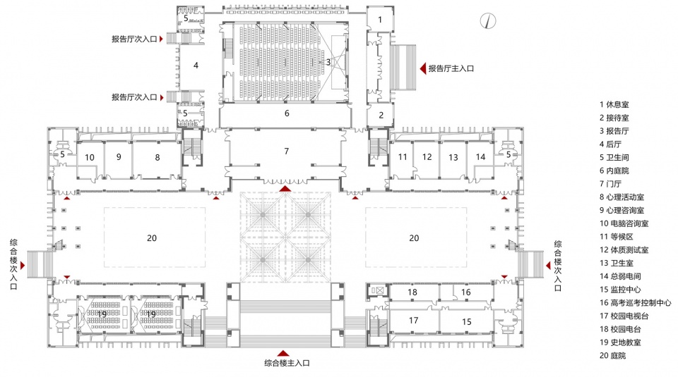 shenmu middle school by institute of architectural design and research chinese academy of sciences