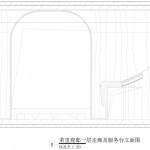 茉里·观邸餐厅，沈阳 / 浆果设计研究所