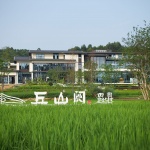 邛崃·丘山阅田园文化村 / 四川乐道景观设计有限公司