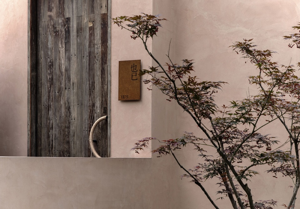 SHANAN DEEP STREAM China by Fununit Design