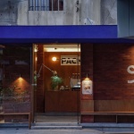 Package House，佛山 / 衍设计