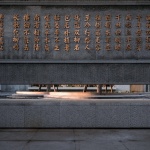 北京饮鹿池公园 / 北京林业大学风景园林规划设计研究院BLLA+山水和泓+原筑景观