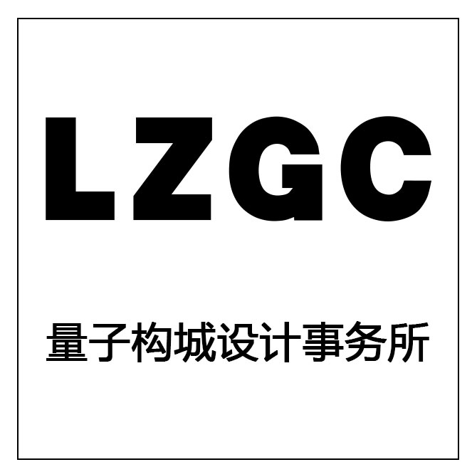 LZGC